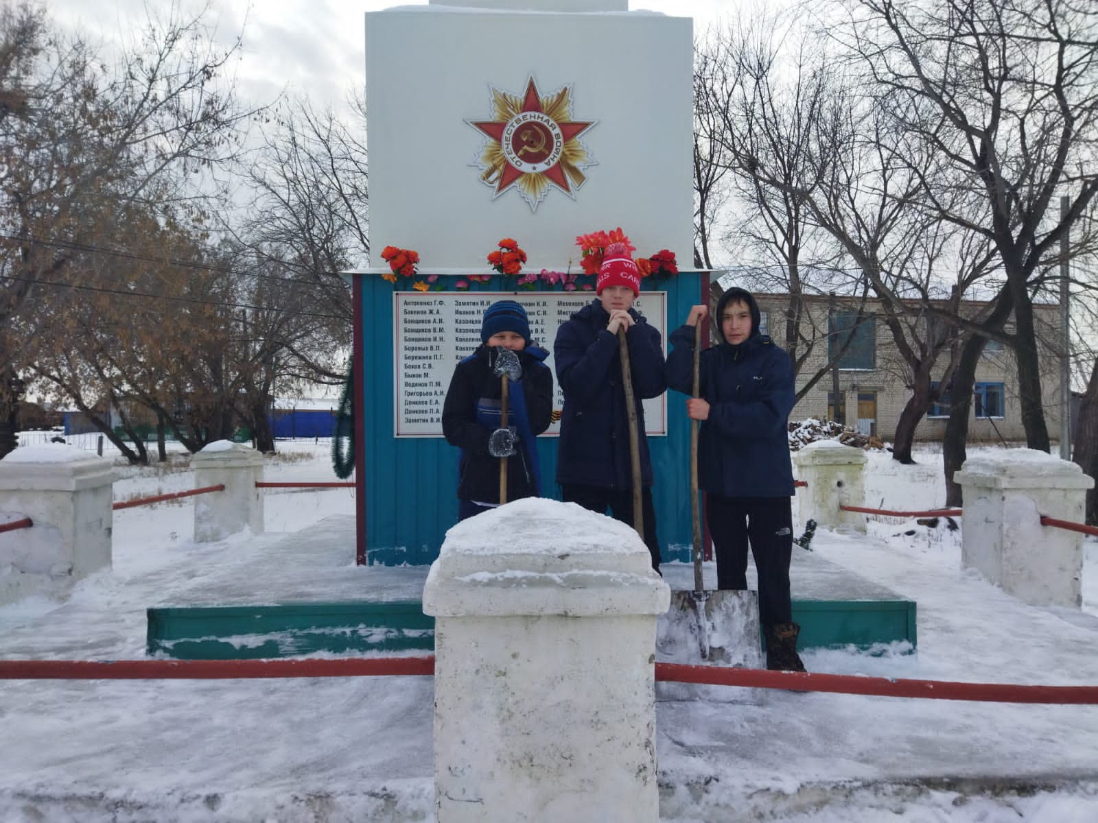 День воинской славы.