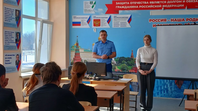 Прокуратурой  Звериноголовского района проведена встреча с обучающимися.